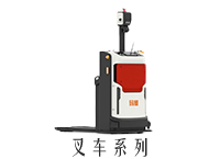 叉车系列